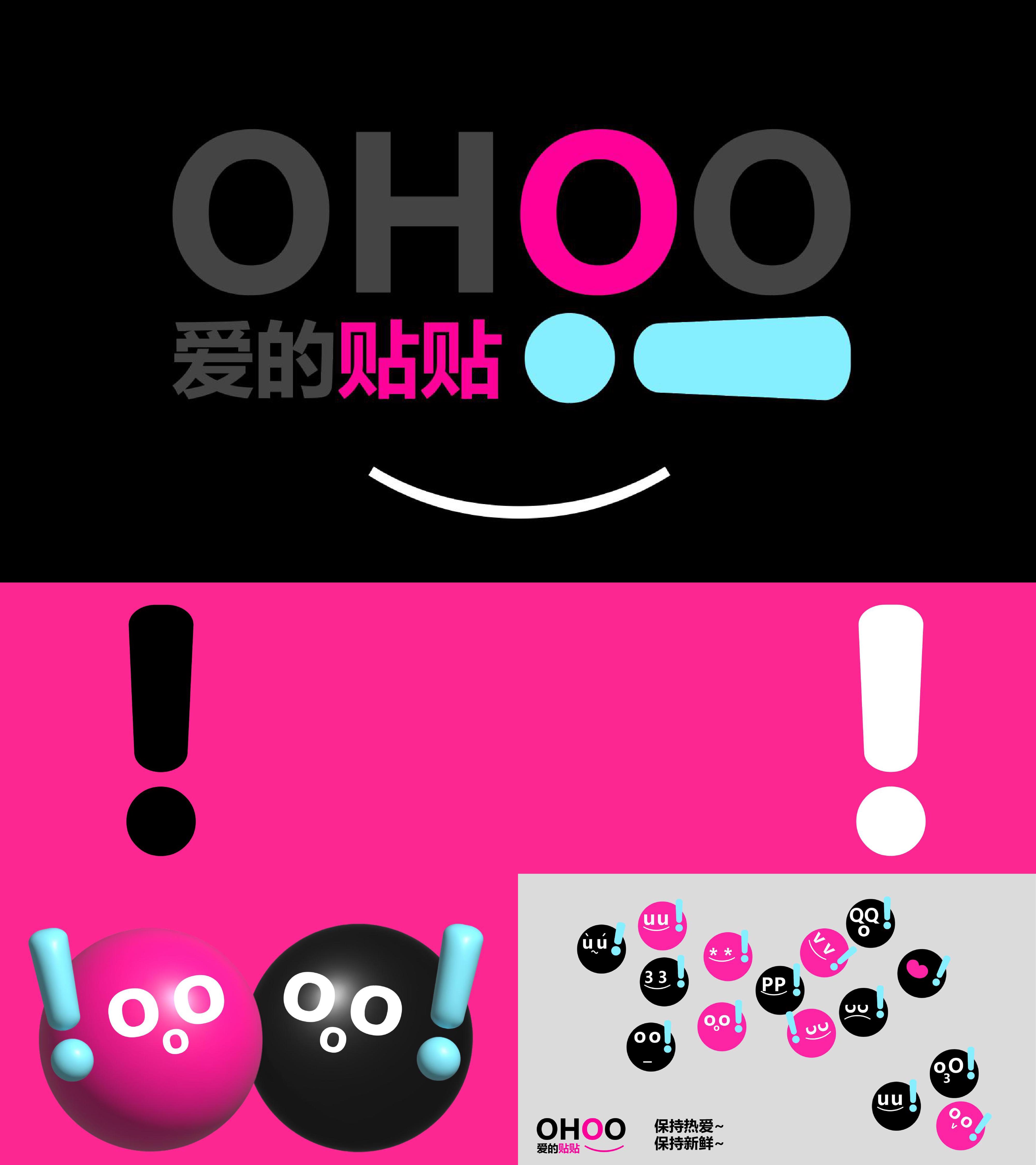 520爱情情人节主题美陈包装设计方案