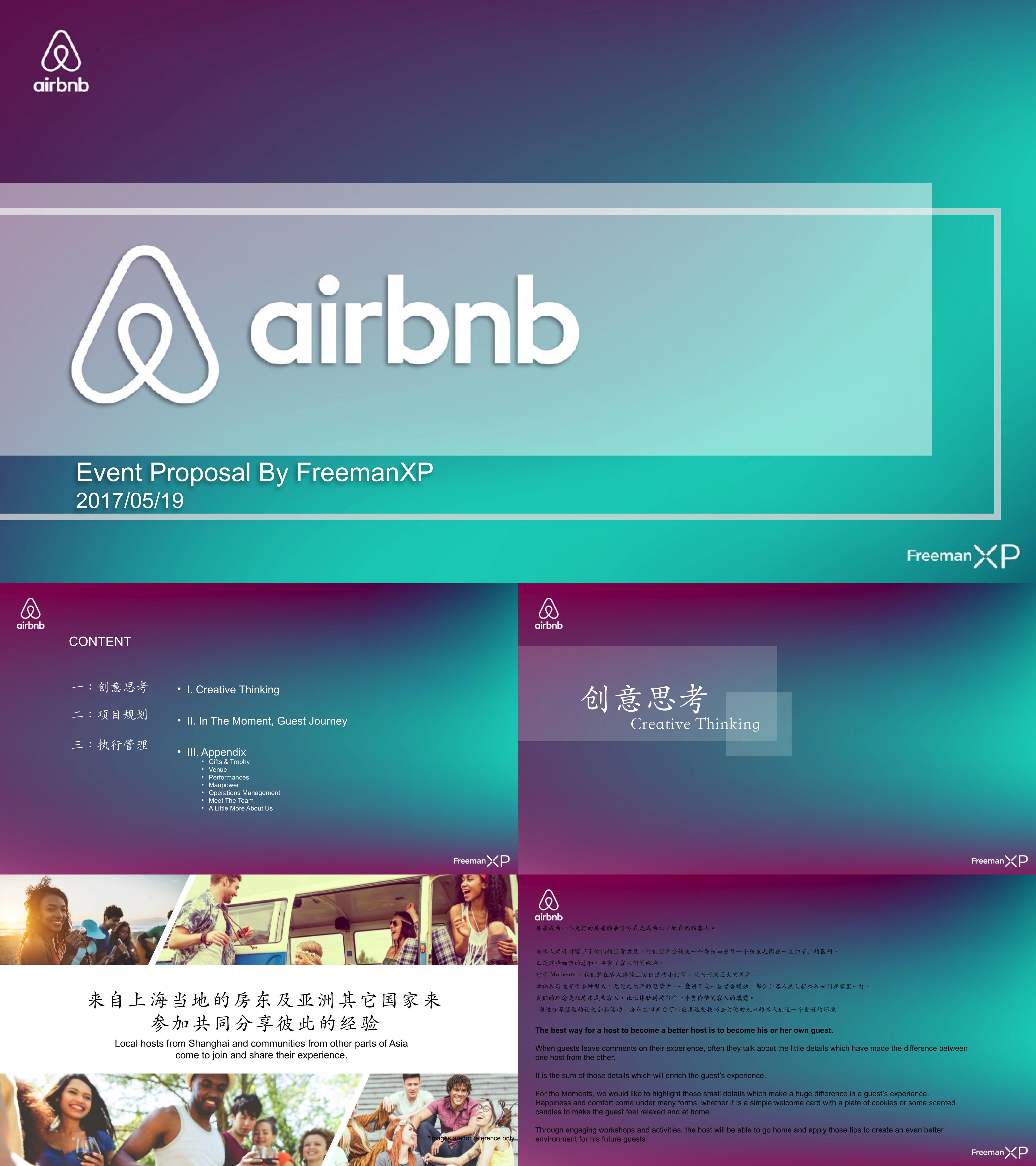 Airbnb国际短租平台品牌传播活动方案中英版