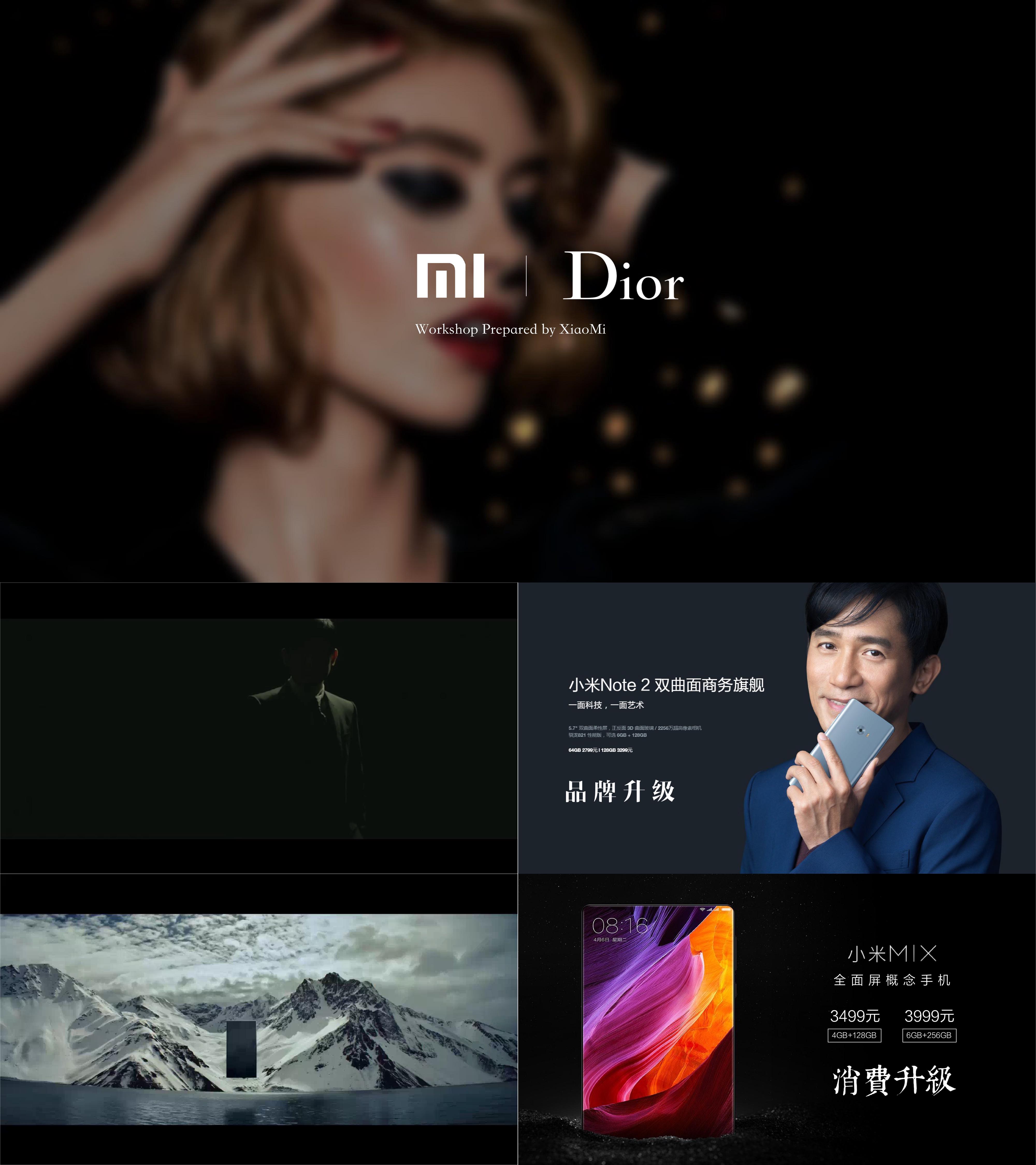 DiorXiaoMi Workshop