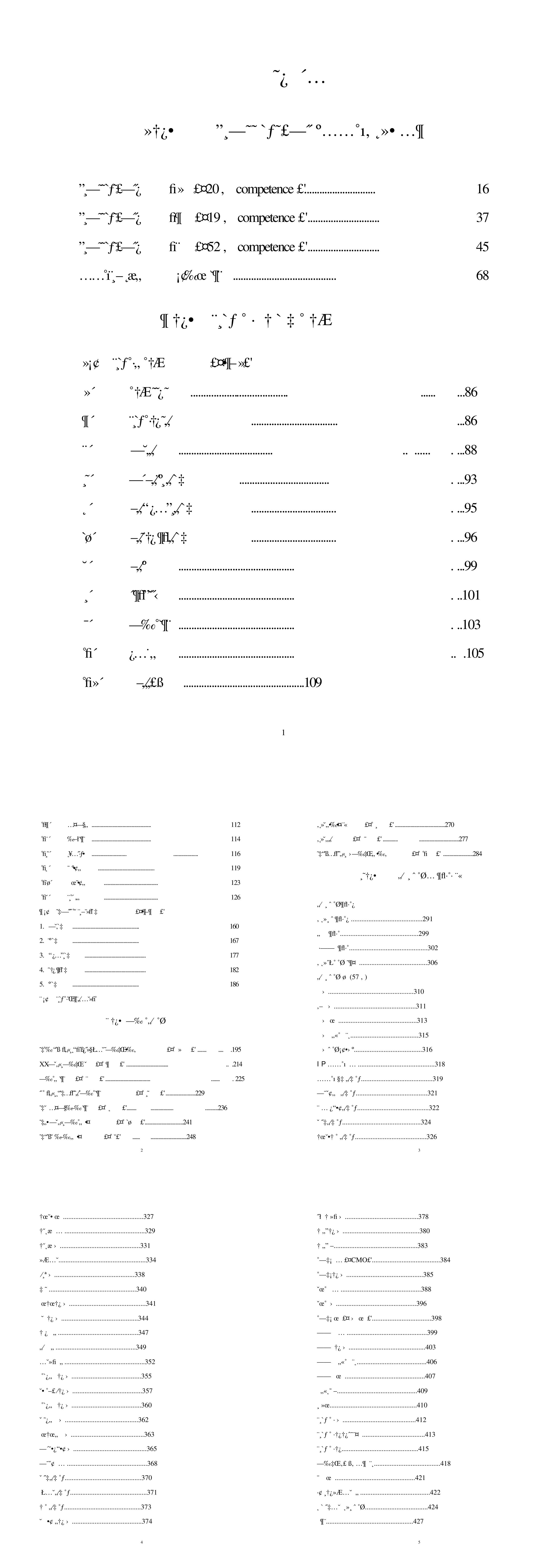 HR工具集锦951页数百个工具表格